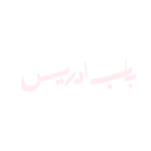 Bab Idris